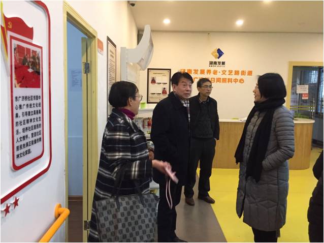 省民政廳、財(cái)政廳領(lǐng)導(dǎo)到我司調(diào)研指導(dǎo)社區(qū)居家養(yǎng)老服務(wù)工作