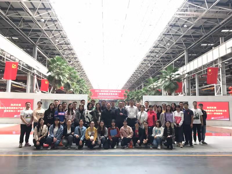 湖南發(fā)展養(yǎng)老公司黨支部開展“訪標桿，創(chuàng)文明；學先進，促發(fā)展” 主題黨日活動