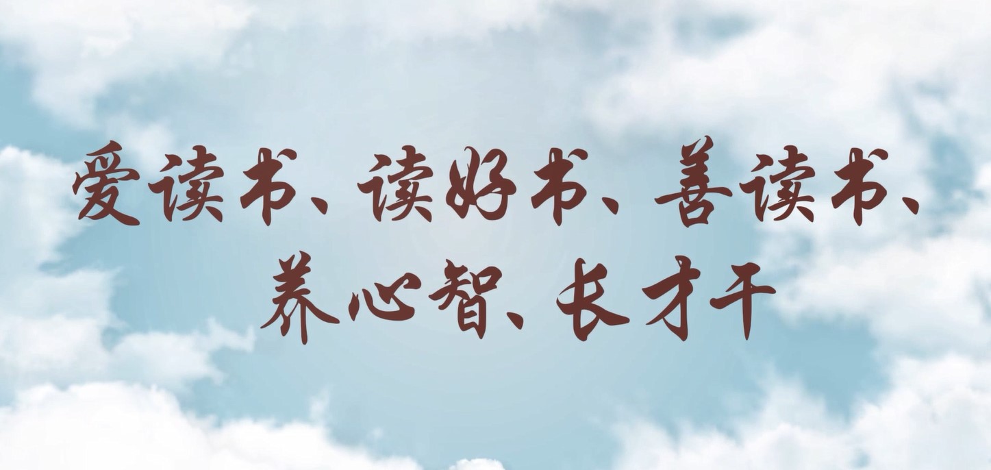 愛讀書、讀好書、善讀書、養(yǎng)心智、長(zhǎng)才干——株洲航電分公司讀書月活動(dòng)小記