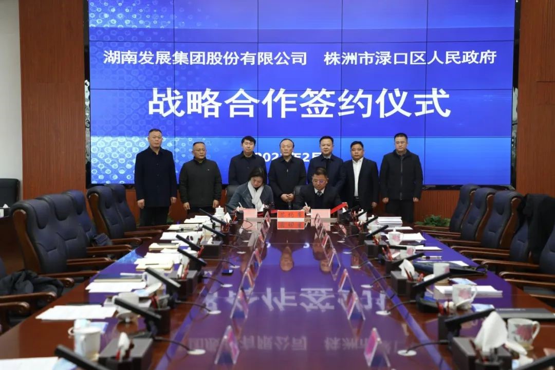 夯實基礎(chǔ)提質(zhì)增效 搶抓機遇聚力攻堅——湖南發(fā)展實現(xiàn)時間、任務(wù)雙過半