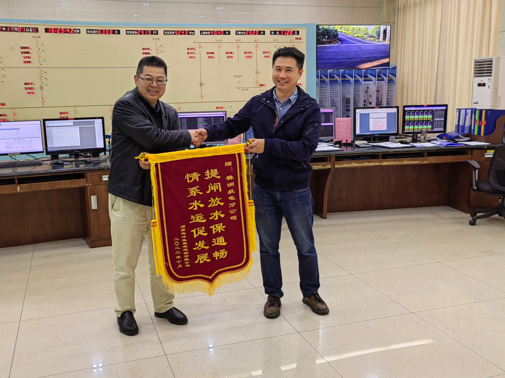 株洲航電分公司為民辦實(shí)事，扎實(shí)推進(jìn)抗旱保水工作